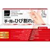 Гибиторома 24 г Нестероидные Показания: Сухость, трещины и трещины на локтях, коленях и пятках; сухость кончиков пальцев и ладоней; обморожения