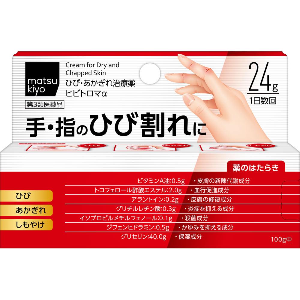 

Гибиторома 24 г Нестероидные Показания: Сухость, трещины и трещины на локтях, коленях и пятках; сухость кончиков пальцев и ладоней; обморожения 1
