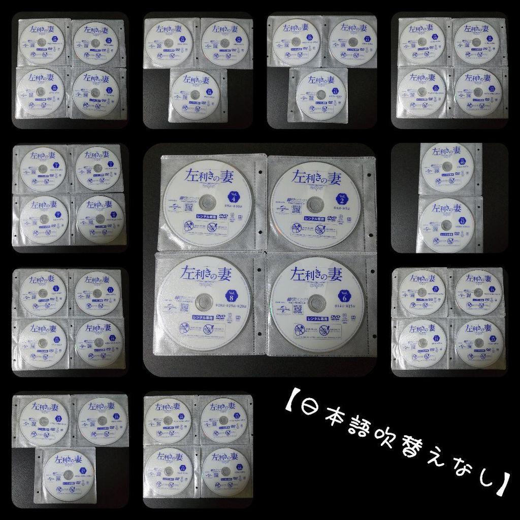 [USED] Korean drama DVD "Left-Handed Wife" (all episodes) rental