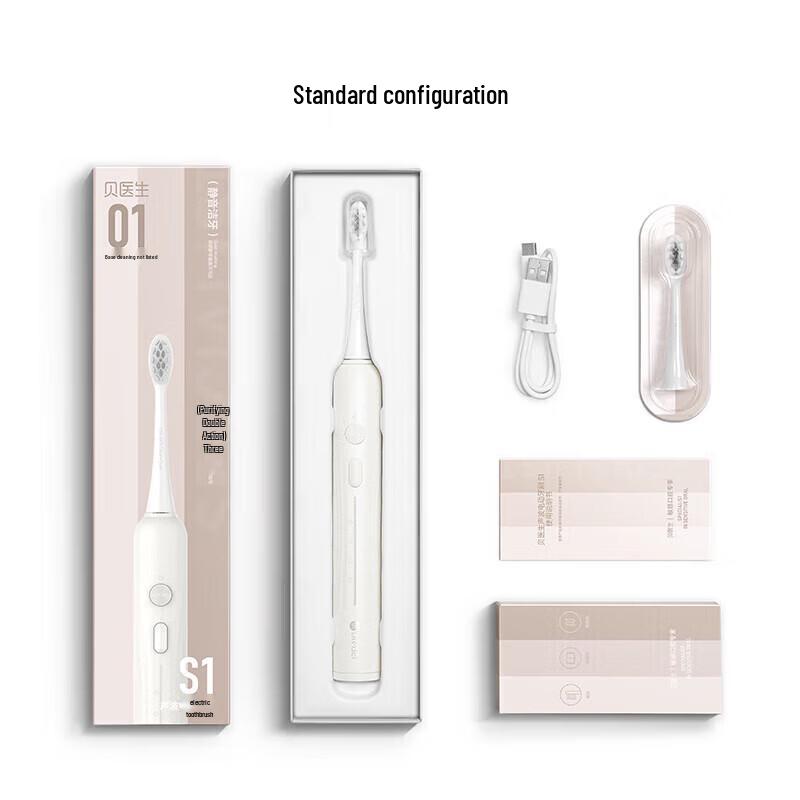 Dr. Bei S1 Sonic Electric Toothbrush CN plug (adapter included)