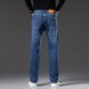 Men's Loose Straight Leg Stretch Jeans