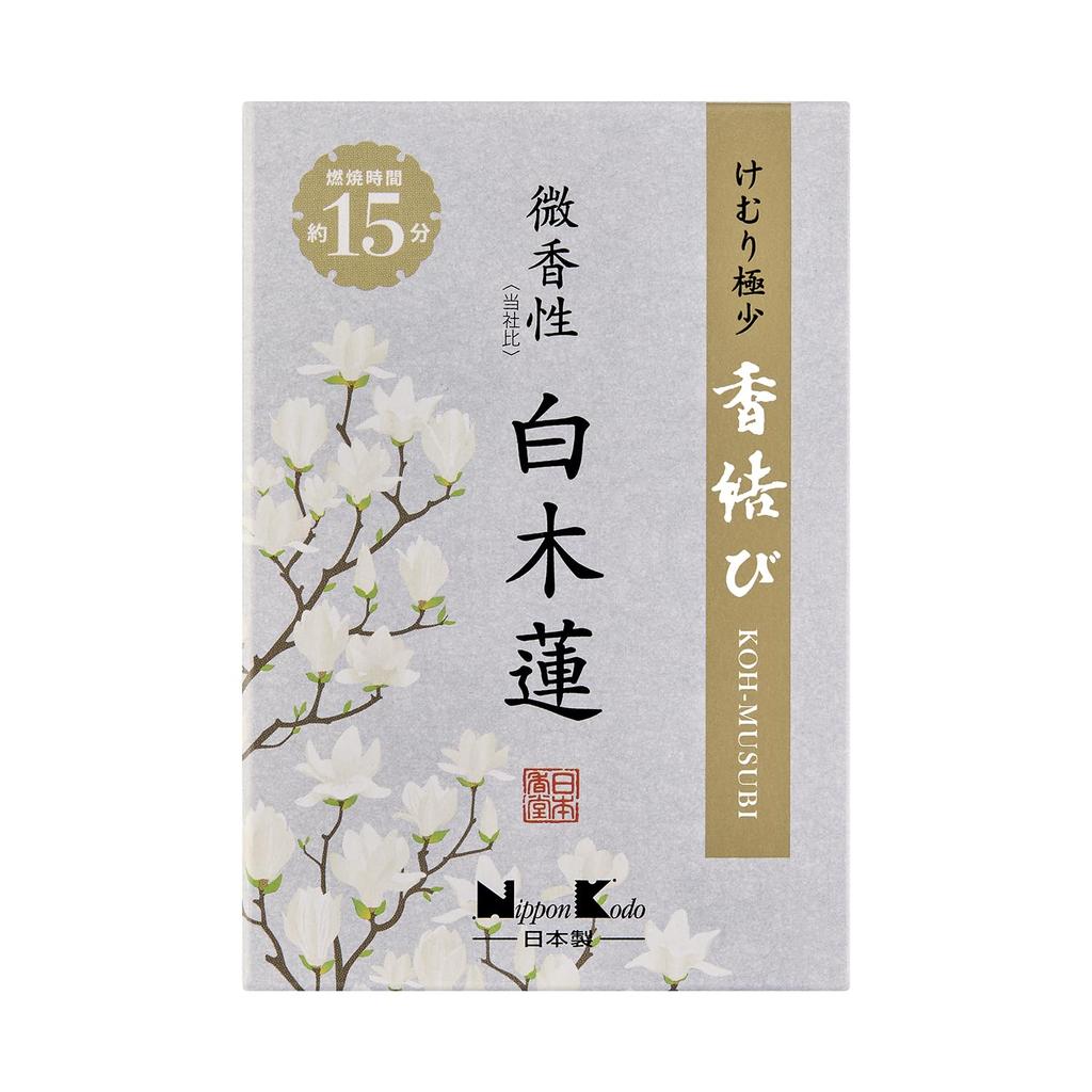 Räucherknoten weiße Magnolie kurz Größe ca. 60g Räucherstäbchen Nihon Kodo fast kein Rauch leicht duftend