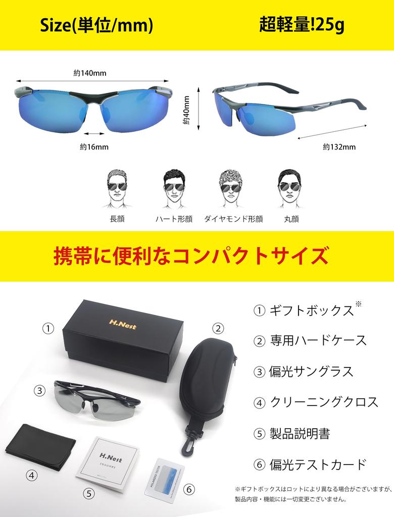 Sports UV for and Hiking H.Nest Sunglasses, Polarized, Ultra-Lightweight, Protection, Driving, Fishing, Golf, Running, (Ice Blue/Gunmetal)