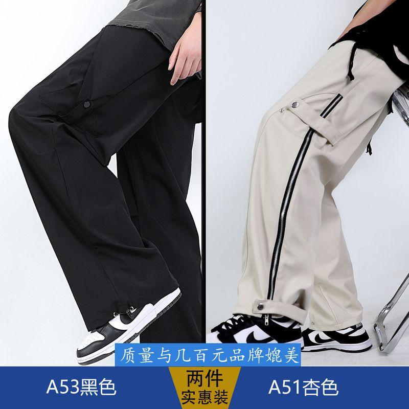 Black Cargo Pants Men Autumn Fashion Brand Wide Leg Casual Trousers Autumn Boys Straight-leg Loose Pants Men