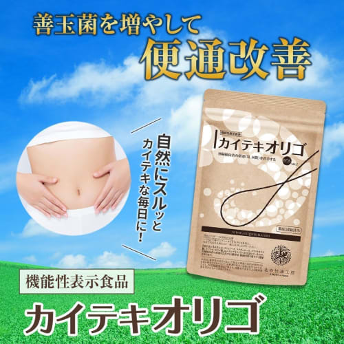 Set of 2 Bags of "Kaiteki Oligo" Oligosaccharide Powdered Sugar Supplement for Those Prone To Constipation, 150g (60-day Supply) by Kita No Kaiteki Ko