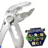 Tsunoda Water Pump Spring-Loaded Pliers, 250mm, WP-250SS