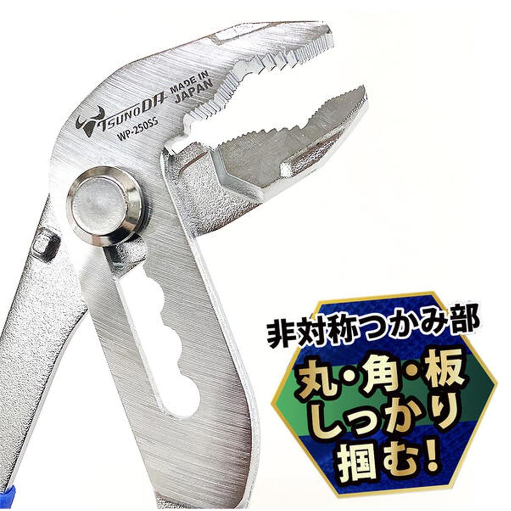 Tsunoda Water Pump Spring-Loaded Pliers, 250mm, WP-250SS