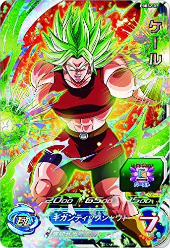 Super Dragon Ball Heroes 9-Pocket Binder Super Set