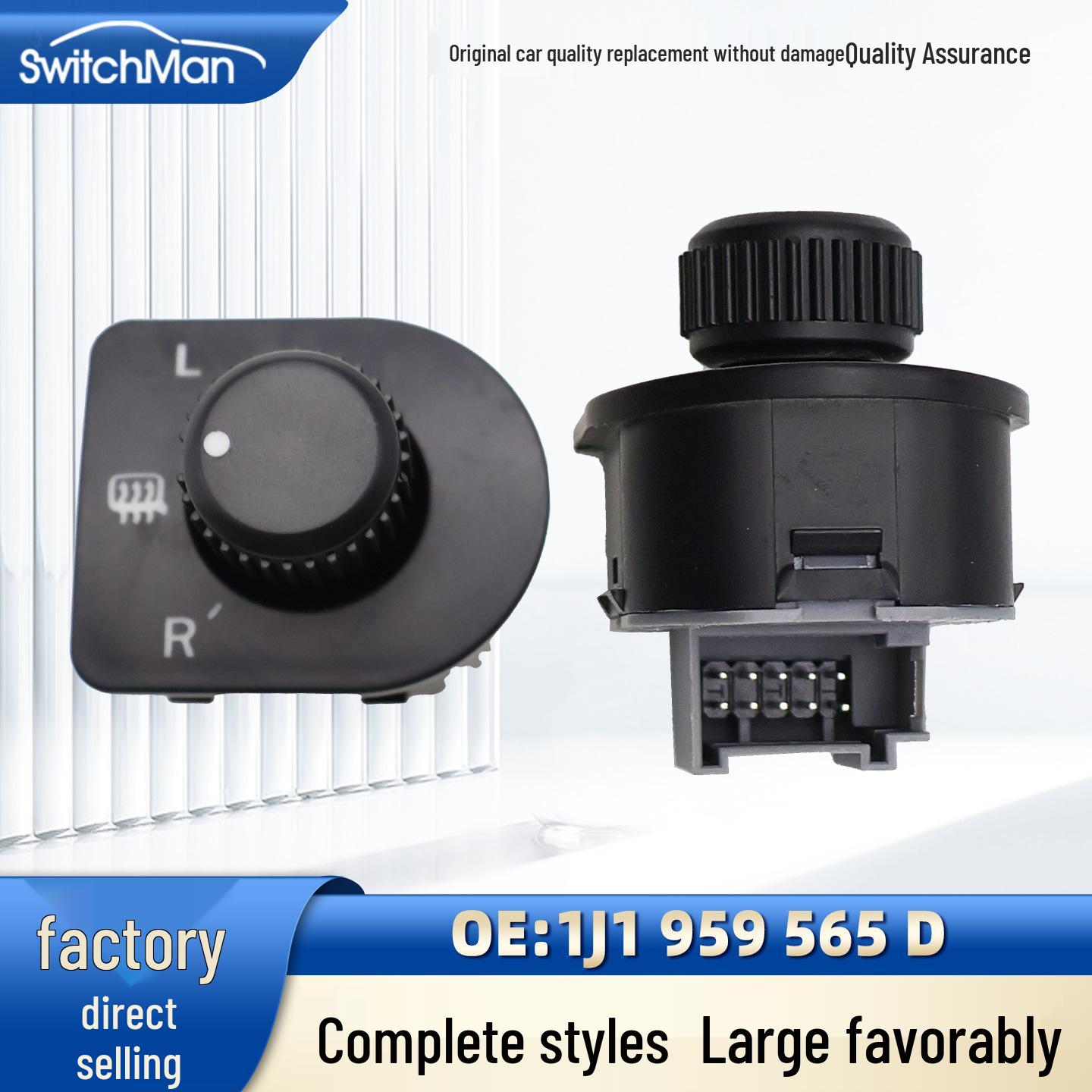 Volkswagen Bora/Golf/Beetle Rearview Mirror Adjustment Switch Knob (Old Models) 1J1959565D Electric Adjustment