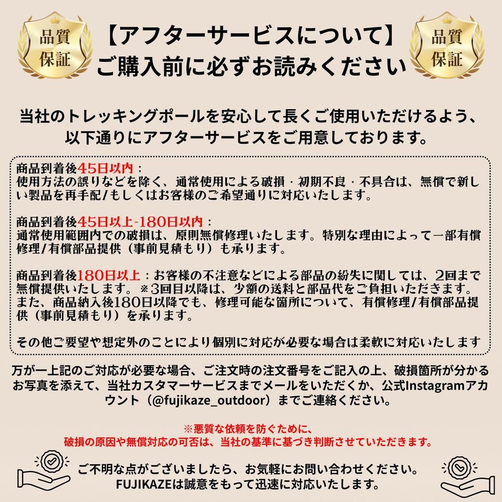 FUJIKAZE Carbon Trekking Telescoping Climbing 3K Carbon Ultra High Fast Lock Lever Quick Set of 2 Poles, Poles, Lightweight, 155g, Fiber, Lightweight,