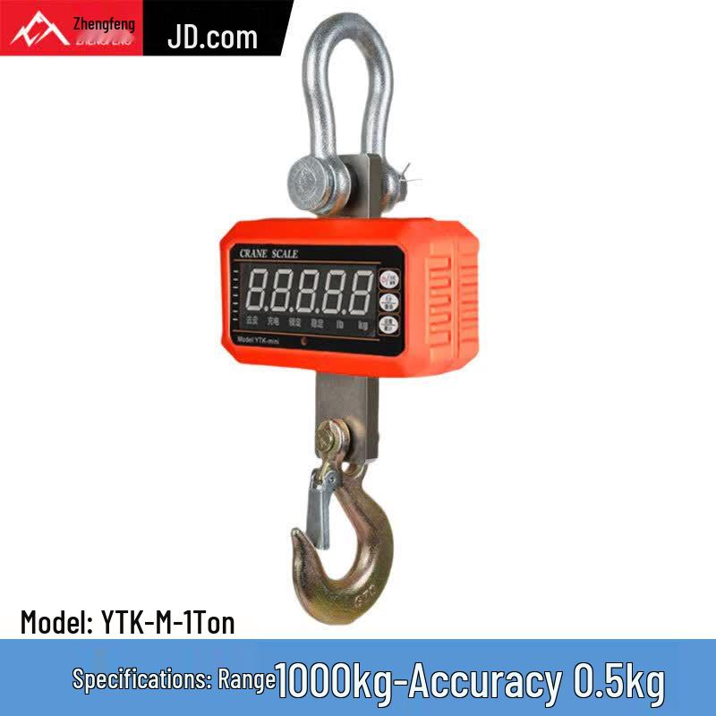 ZHENGFENG Wireless Digital Crane Scale (CN version)