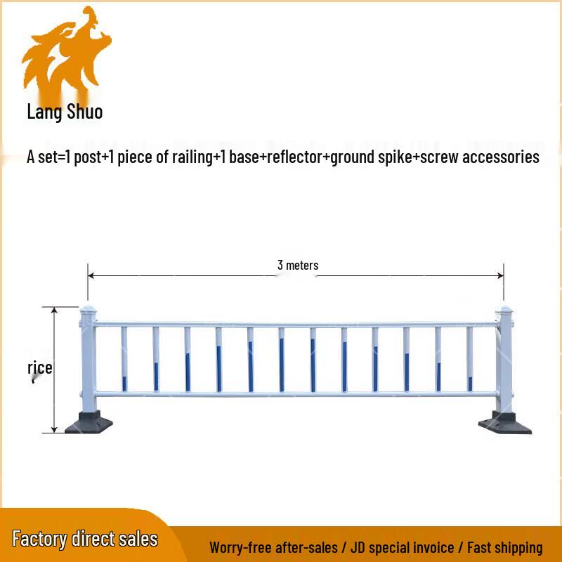 Wolf Shuo Heavy-Duty Road Safety Guardrail and Isolation Fence