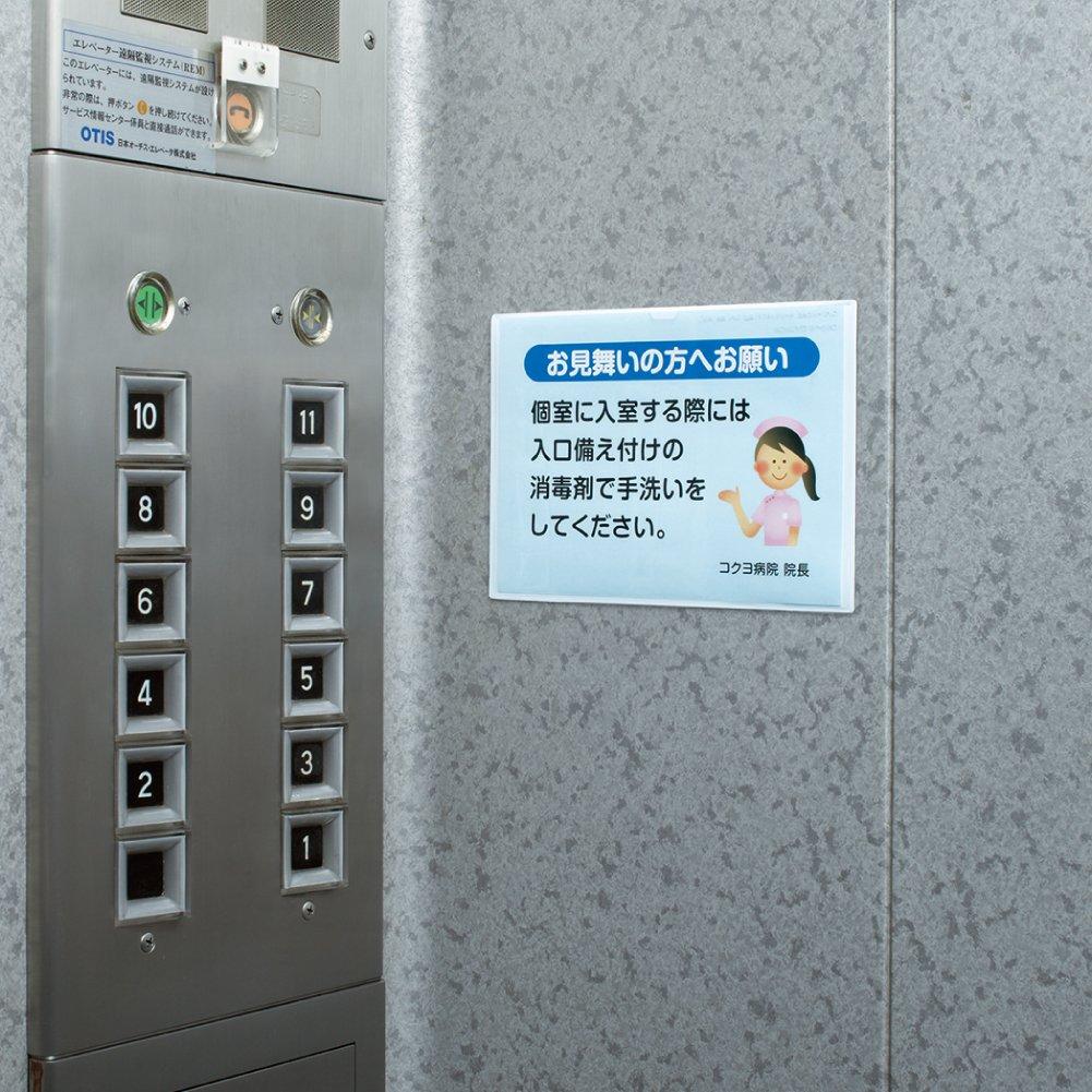 Kokuyo Magnetic Card Inner 151 x Case, Soft, A5, Dimensions 213mm, White, Mac-6150W