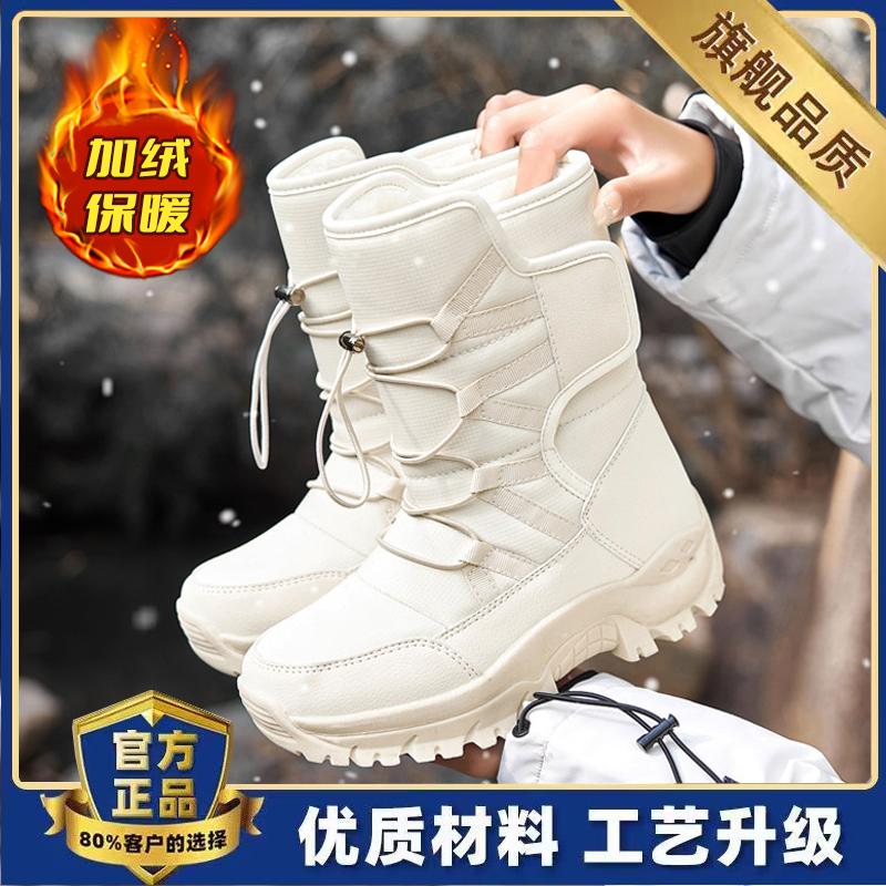 Outdoor snow boots winter piled thickened thermal cotton shoes medium tube thick-soled cotton boots
