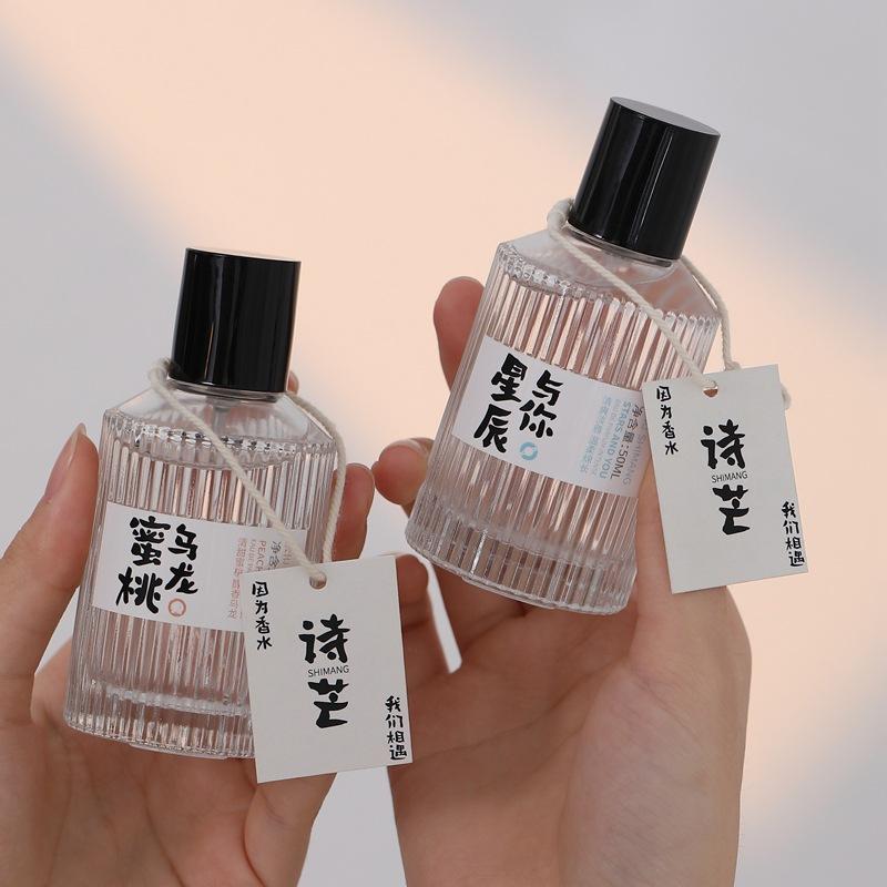 Perfume for Women Long-lasting Eau De Toilette Student Girl Japanese Small Fresh Niche Incense 50ml Premium Long Lasting Fragrance Gift for Friends