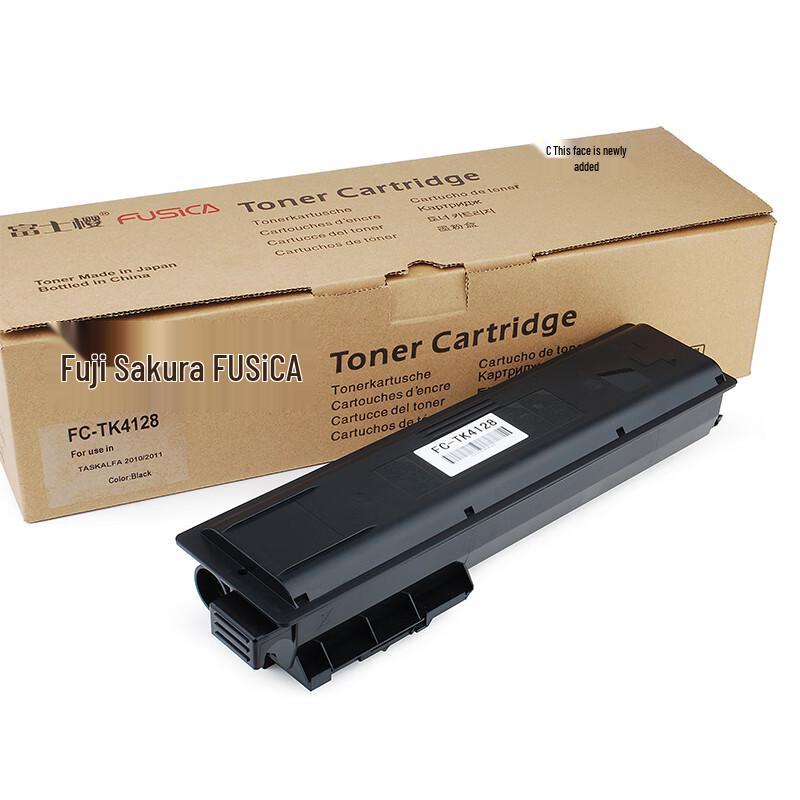 FUSICA TK-4128 Black Toner Cartridge for Kyocera TASKalfa 2010/2011