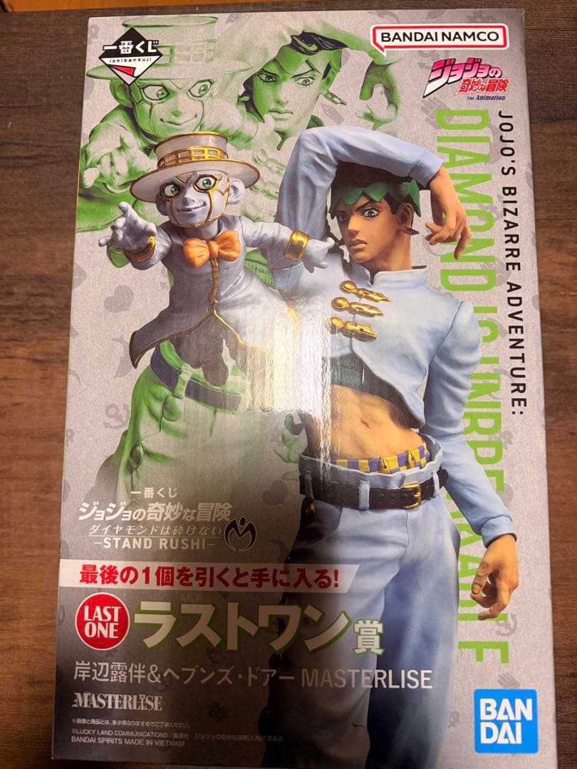 One Piece Lottery JoJos Bizarre Adventure Last Prize Rohan Kishibe