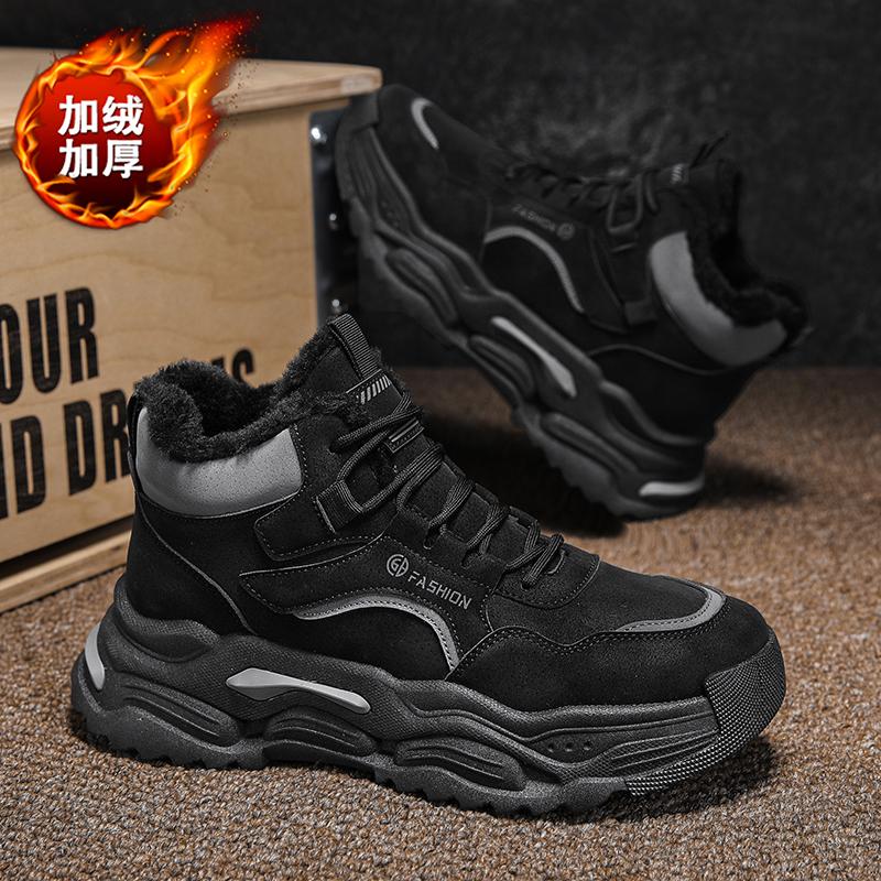 High-top Men's Winter Thick-soled Fleece Warm Casual Shoes Men's Anti-slip Work, Sports, Labor Protection and Workwear Shoes