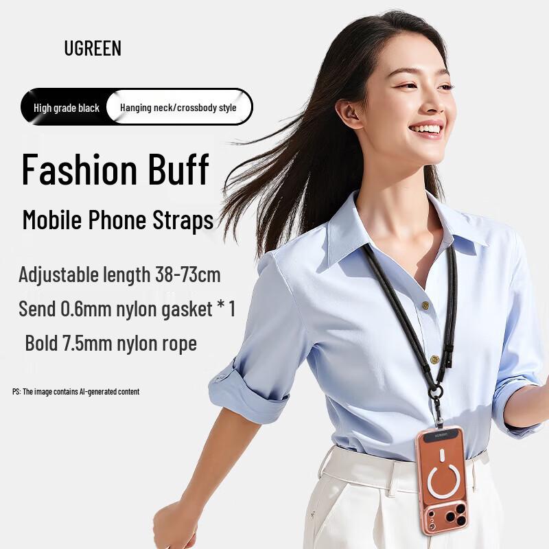 UGREEN Universal Phone Lanyard