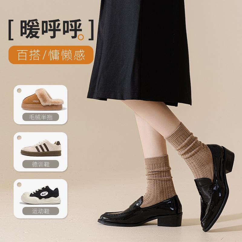 Socks Women'S Season Stockings Warm Thickened Calf Socks Wool Medium Tube Socks Fleece Stacking Socks Socks Industry