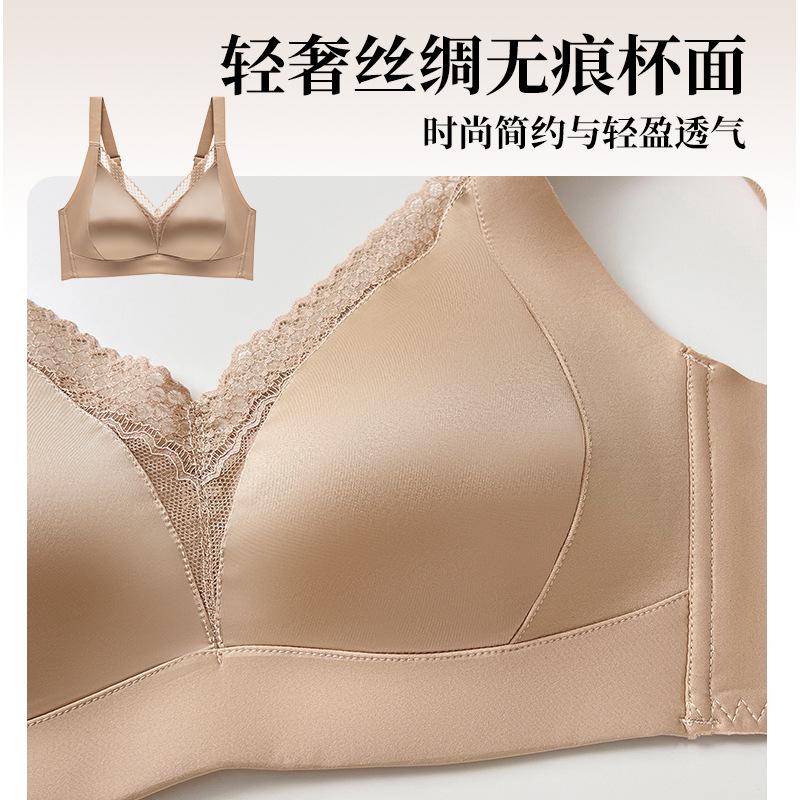 Traceless large-breasted graphic bra with double breasts, full cup, anti-sagging bra.