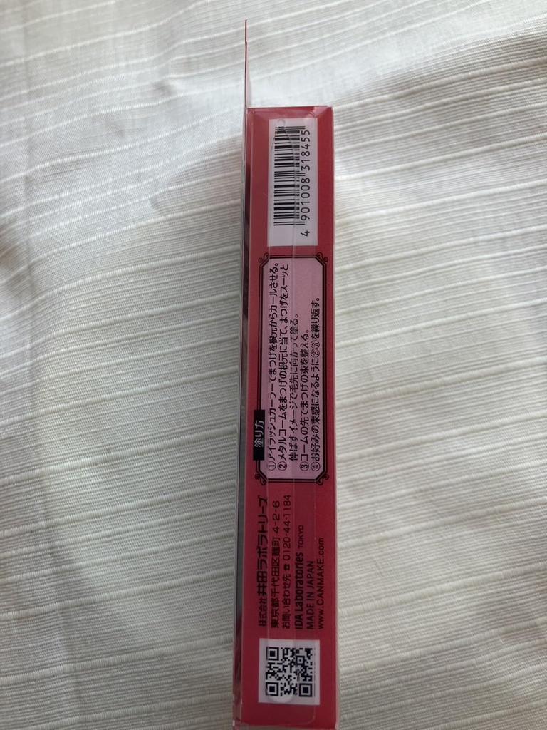 Canmake Metal Look Mascara Volume Look - - ([V01] Black)