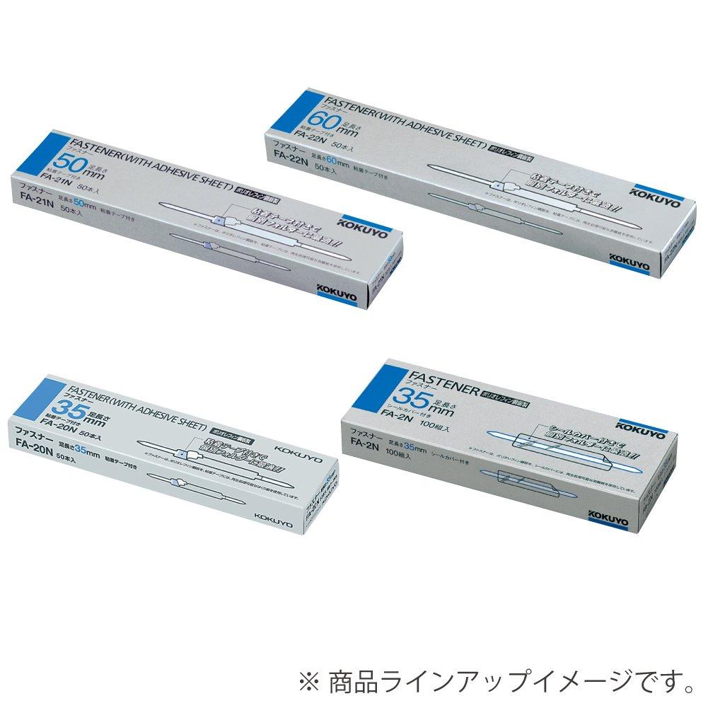 KOKUYO File PO Steel 100 Fasteners, Plate, 35mm, Pieces, FA-2N