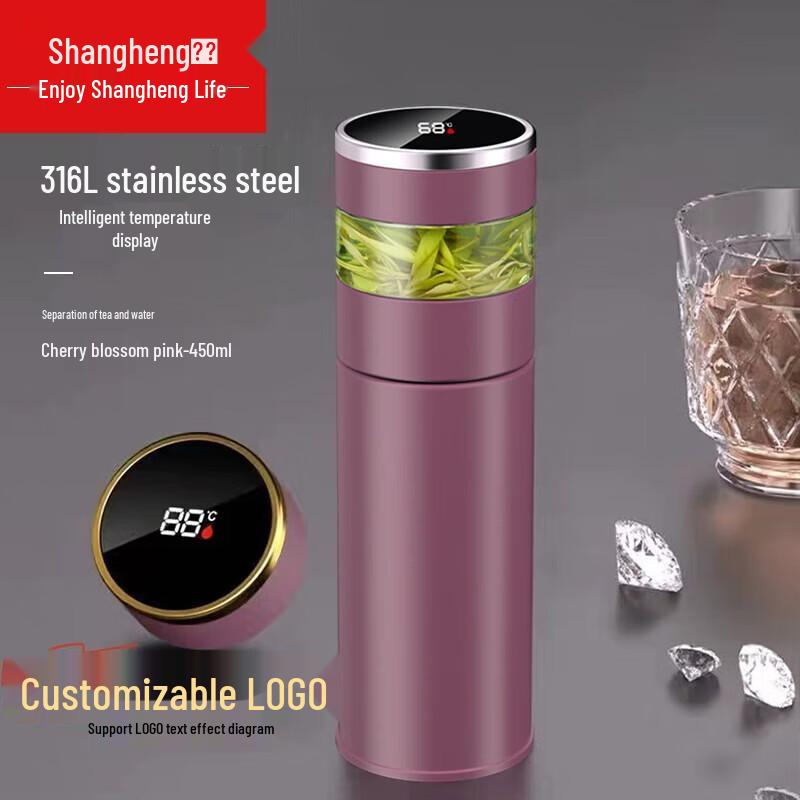 Shangheng 316 Stainless Steel Digital Display Insulated Bottle