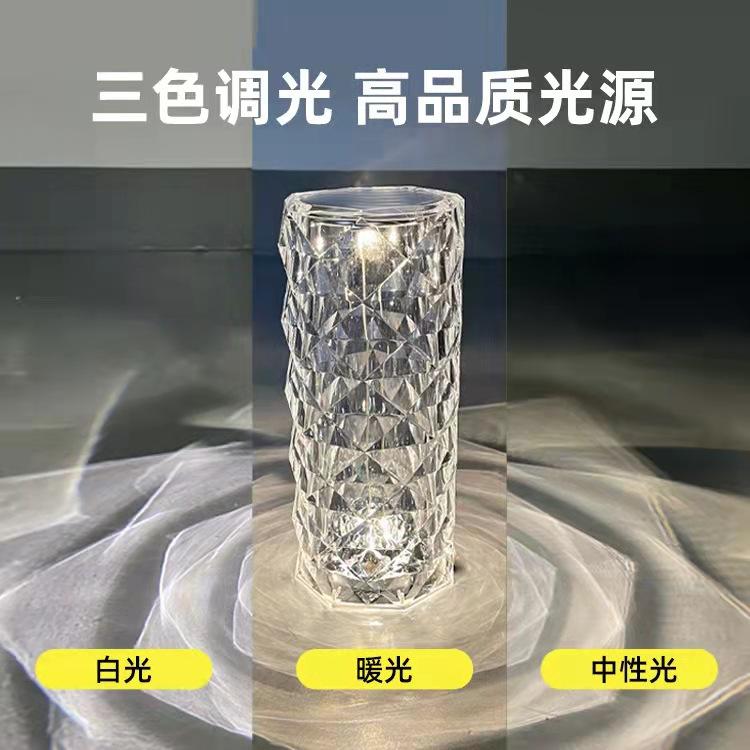 Crystal desk lamp Spanish Internet celebrity portable bedroom bedside atmosphere night light romantic gift diamond charging desk lamp
