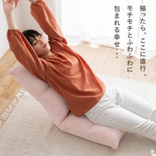 Iris Plaza NFC-C, a Soft, Fluffy, 16cm Thick Floor Chair with a Reclining, Black Seat. Features an Extra-thick Seat and a Compact Design.