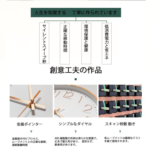 Oblivi Non-Radio Controlled Wall Clock, Stylish, Nordic Design, Continuous Second Hand, Quiet, Wall Clock, Wall Clock for Home, Bedroom, Room Decorati