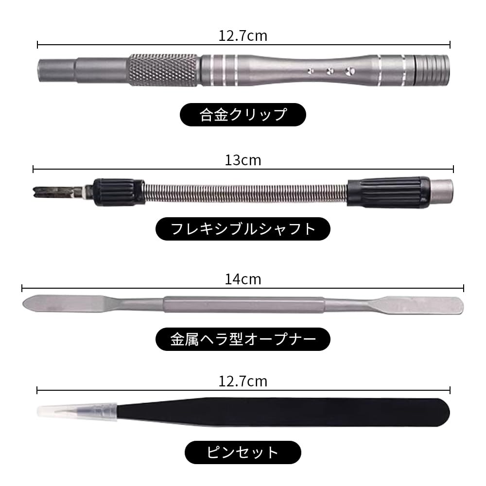 Glvaner 128in1 Precision Screwdriver Torx Glasses 122 Bit S2 High Rust Comes with Storage Case DIY Disassembly Multifunctional Compatible Set,