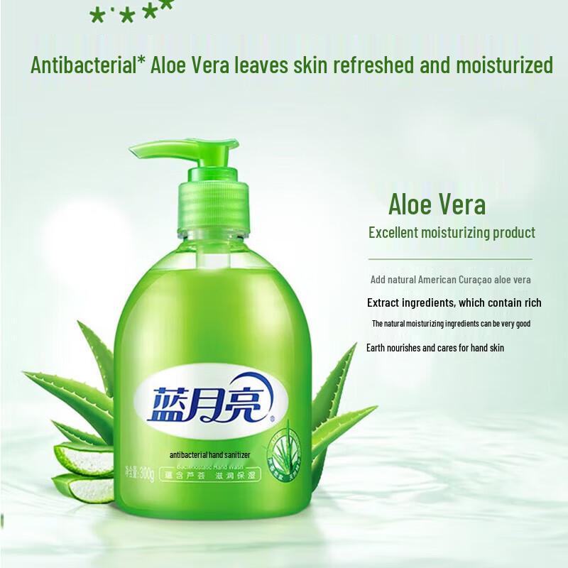 Blue Moon Aloe Antibacterial Hand Wash