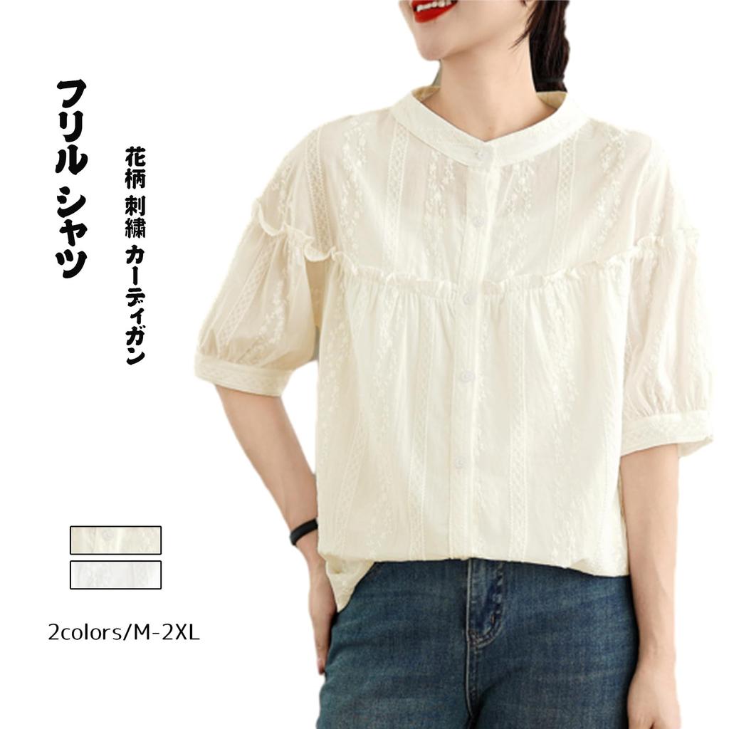 JoccKorr Ruffle Short Sleeve Top with Lace and Round Floral and Plus Sizes Perfect for and Office Perfect for Spring and Women's Shirt, Collar,