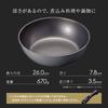 Aimedia 26cm Deep Frying Pan, Induction Compatible, Detachable Handle, Titanium Chef, Titanium Particle Blend, Gas Compatible, Oven Compatible, Kitche