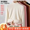 Silk Warm Fleece Medium Collar Autumn Clothes Women's Top Wool Thermal Underwear Thickened Fleece Heating Bottoming Shirt Winter