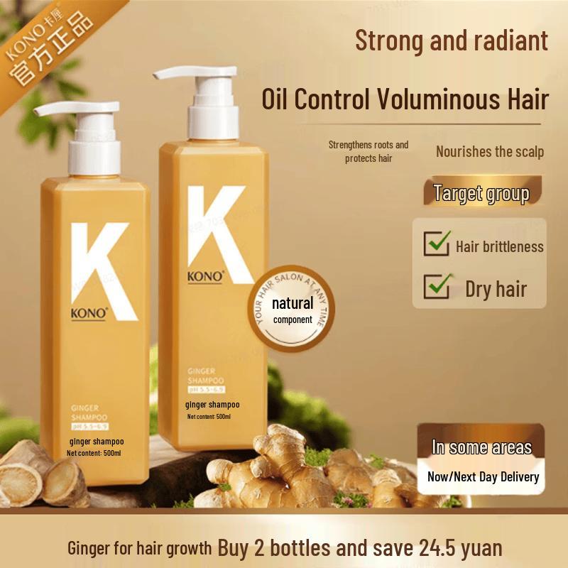 KONO Ginger Shampoo for Oil Control & Dandruff Relief