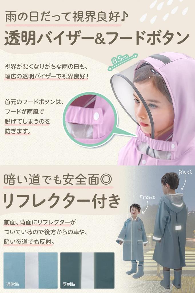 Raincoat for Rain for Girls and Suitable for for for Kindergarten and Comes with Storage Bag [ImTweak] Kids, Gear, Boys, Backpacks, Waterproof, Kids,