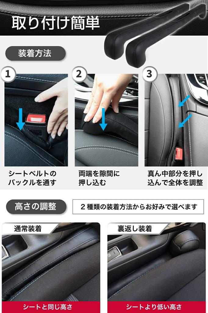 Aurax Car Gap Seat Console Gap Double Head Seat Side Seat Pad Leather Car Convenient Fits Fit Driver and Passenger Set of 2 Filler, Filler, Type,