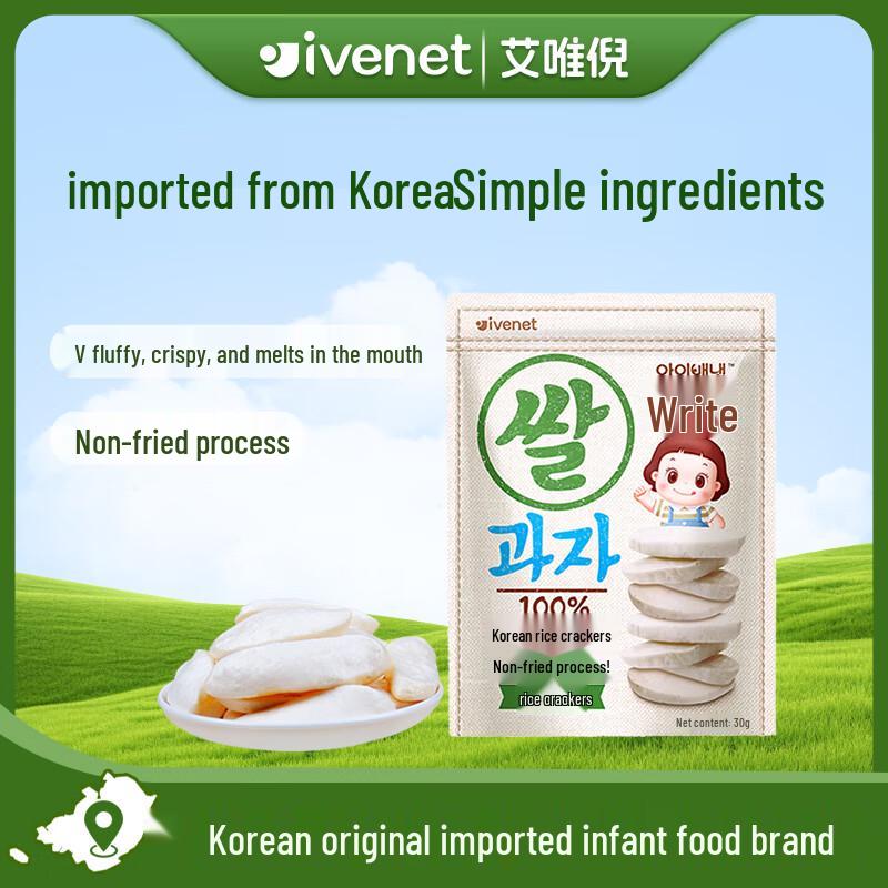 ivenet Baby Rice Crackers