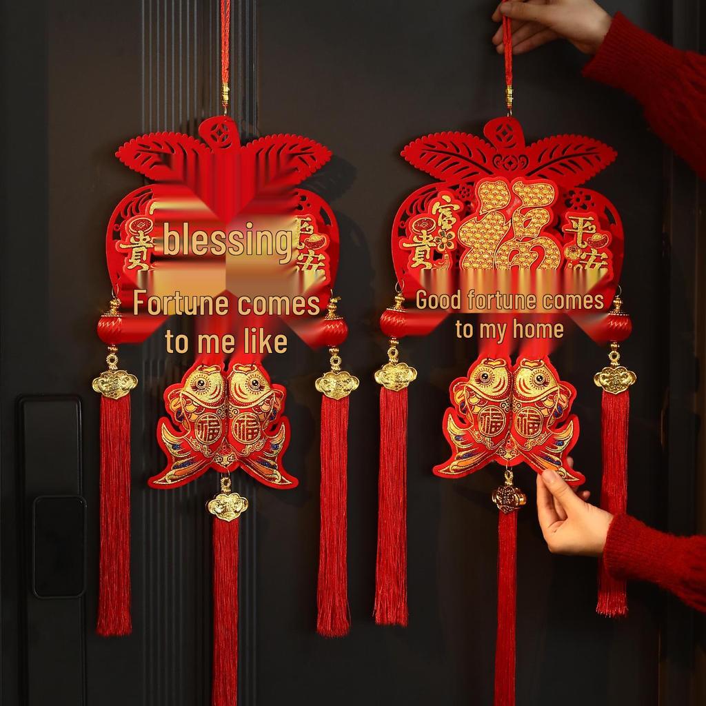 New Year Horse Lucky Bag Red Fruit & Fish Hanging Ornament - Fu Character Festival Decoration for Living Room