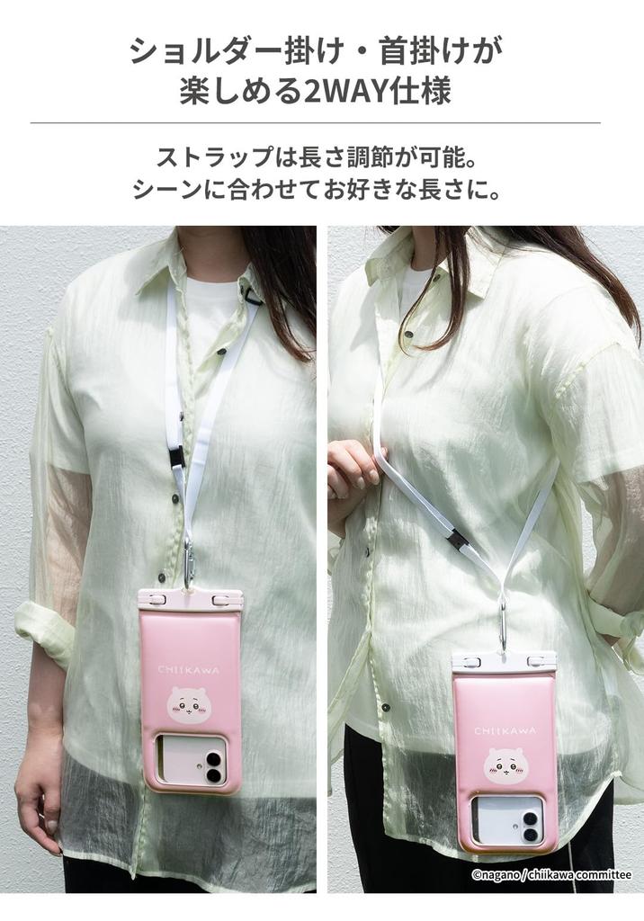 Floating Waterproof Wide with Shoulder Strap and Compatible with and Various Chiikawa/DIVAID Case, Size, (Collective/Face) [Waterproof Dustproof,