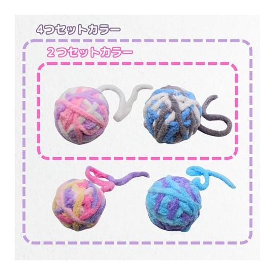 Pawsible Nyankoro Ball Cat Toy Yarn Ball with Bell, Pastel Color (2 Pieces)