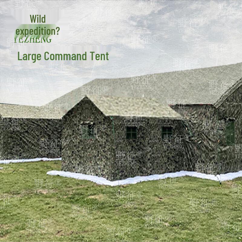 

Yezheng Large Outdoor Command Tent
