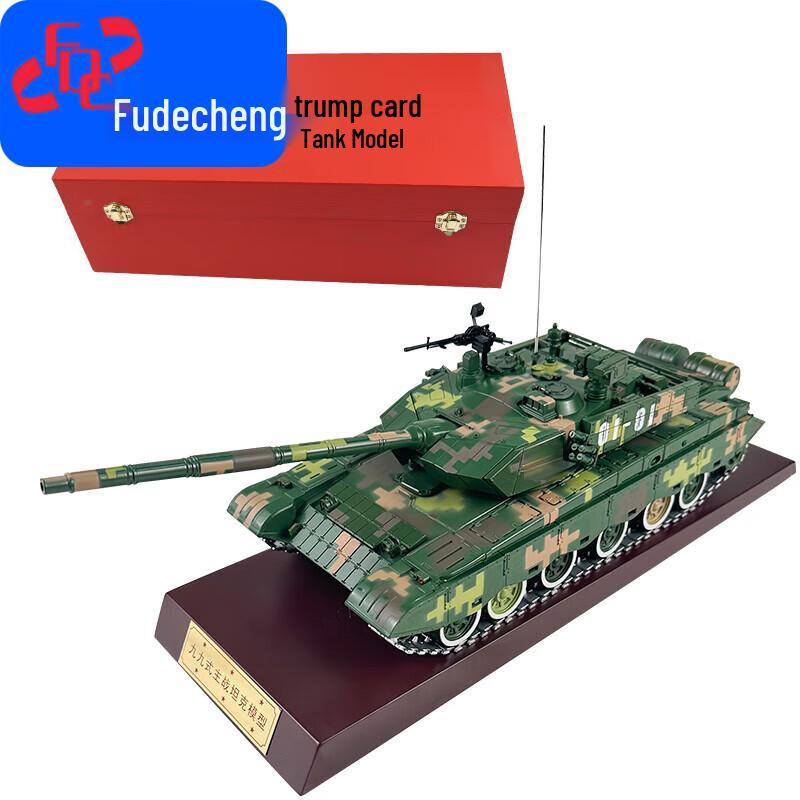 Fudecheng Type 96A & 99 Main Battle Tank Model Set