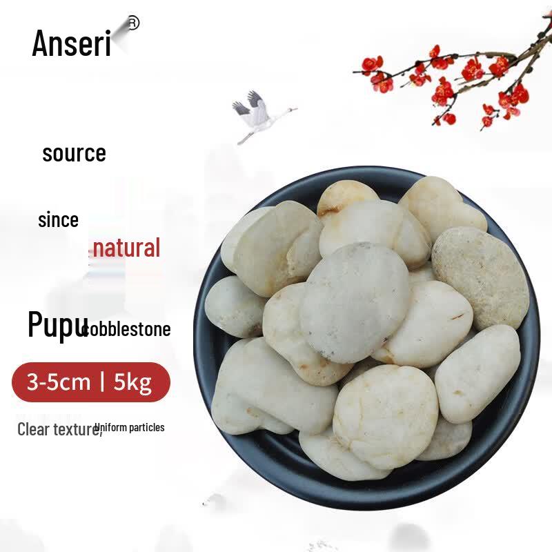 Ancai Rui Polished White Garden Pebbles