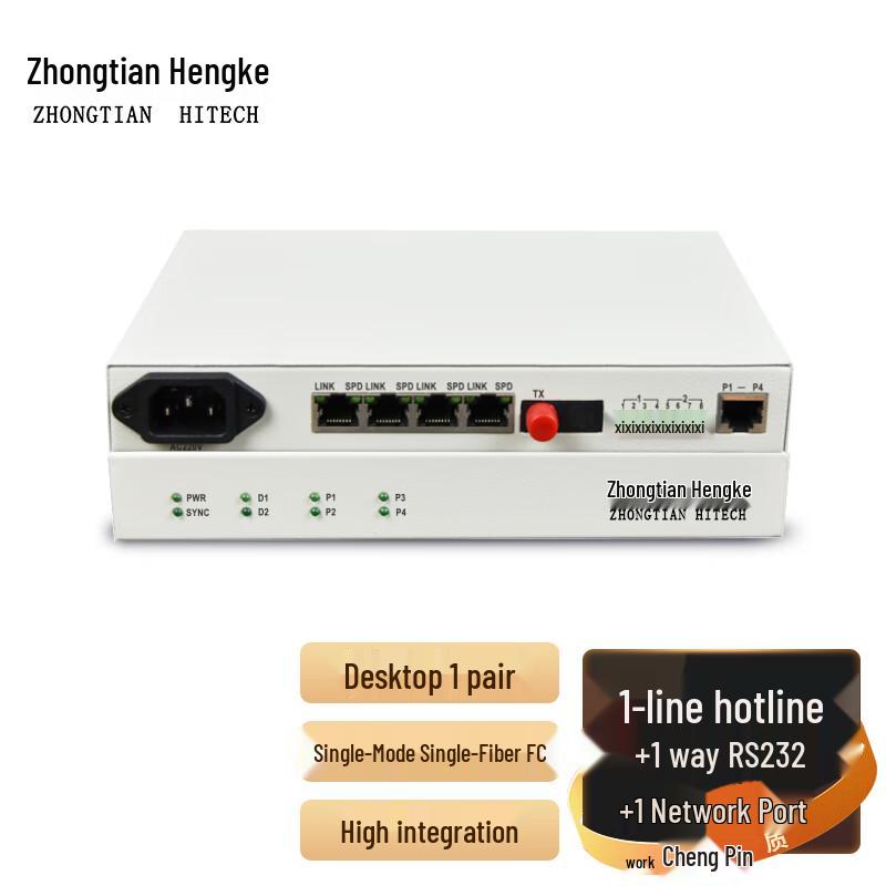 Zhongtianhengke Multi-Service Optical Transceiver