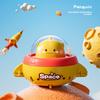 Children's Pressing Flying Saucer Inertia Toy Car Animal Shaped Educational Toy for Infants