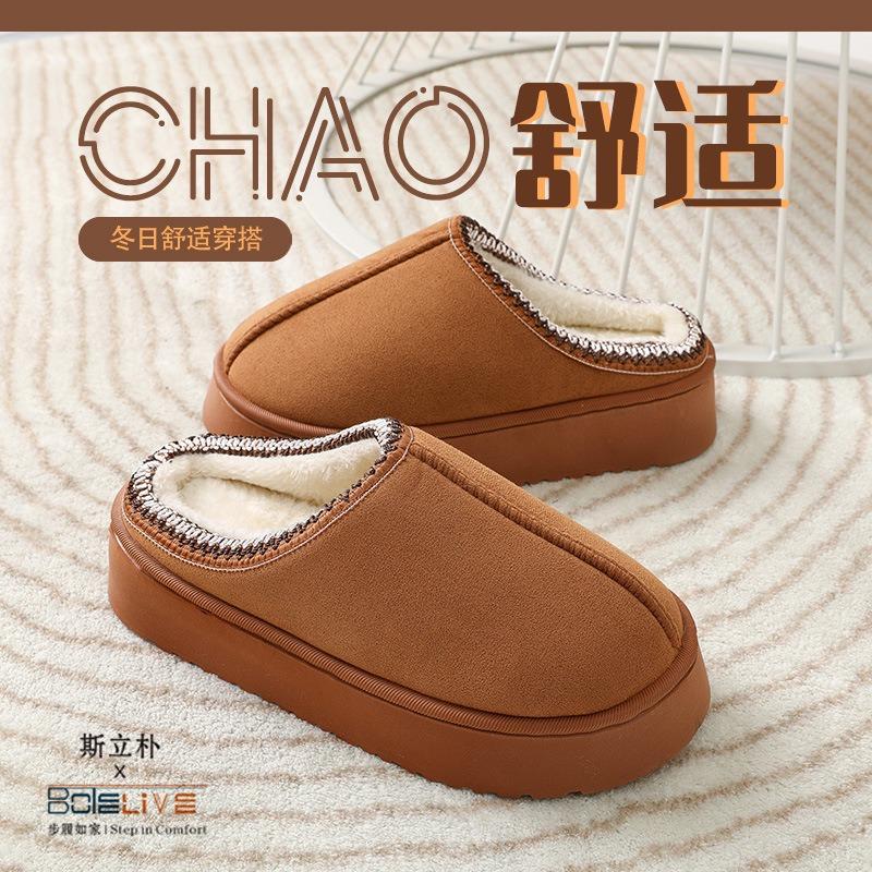 New suede cotton slippers women's autumn and winter indoor home thick-bottomed Mori women's fluffy cotton slippers