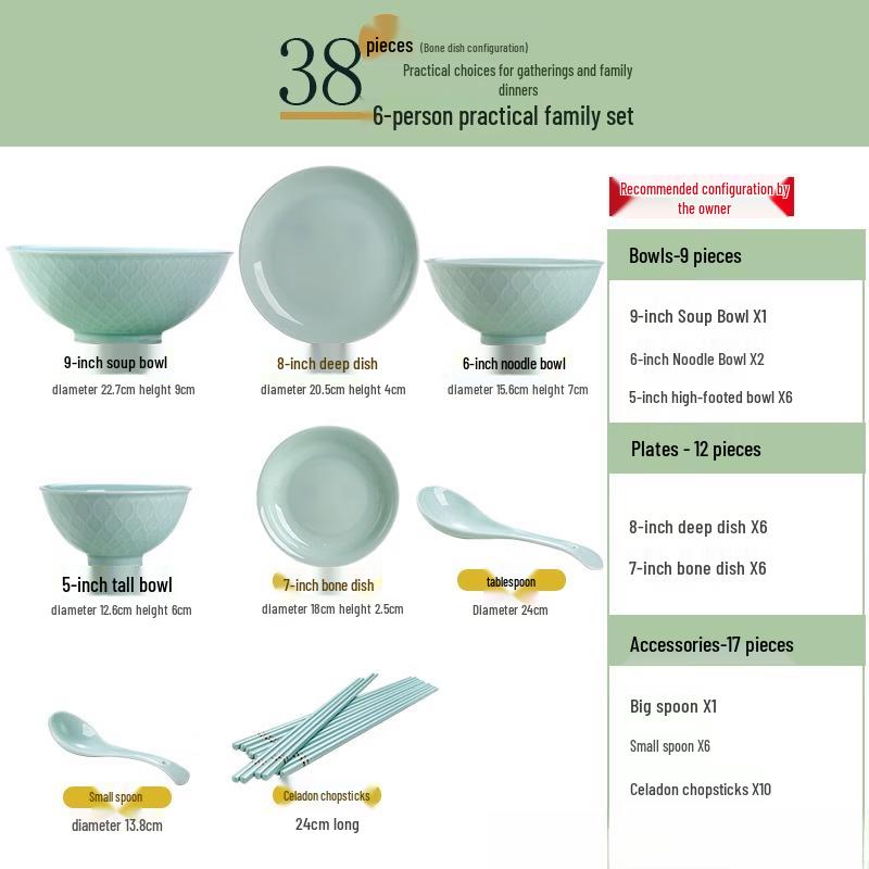 Yipan Celadon Embossed Underglaze 38-piece Dinnerware Set